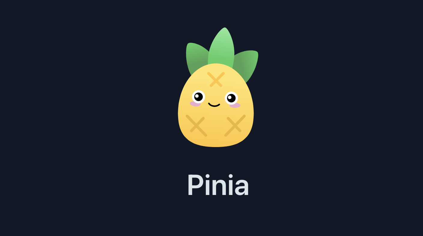 状态管理工具Pinia